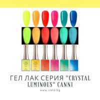 Професионален гел лак серия "Crystal Luminous" CANNI, светещ неон - 16 мл., снимка 1 - Продукти за маникюр - 43288177