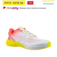 Детски обувки за лека атлетика, снимка 1 - Детски маратонки - 42952709
