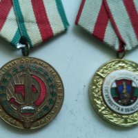 Соц медали, снимка 2 - Антикварни и старинни предмети - 32664606