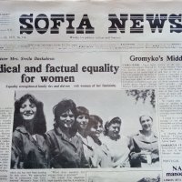 Вестник "Sofia News" - 1973/75г., снимка 2 - Антикварни и старинни предмети - 36718455