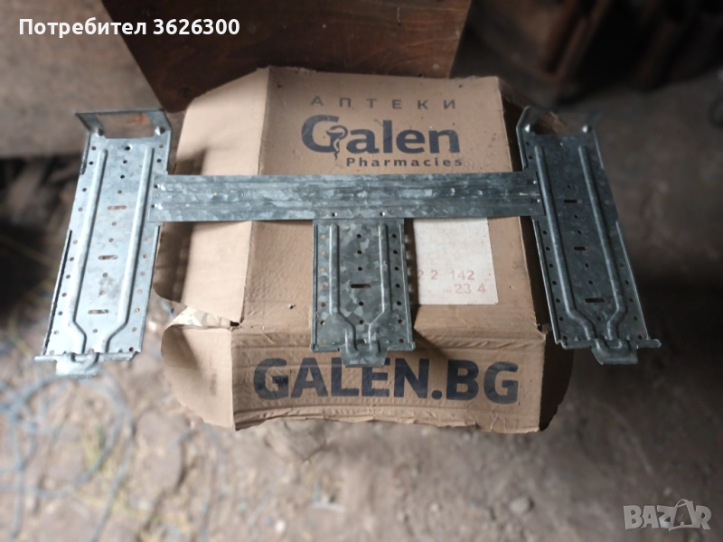 Стойка за климатик , снимка 1