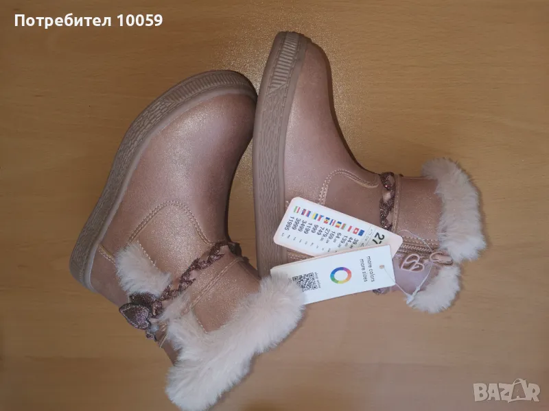 Нови ботуши nelli blue, 27 номер , снимка 1