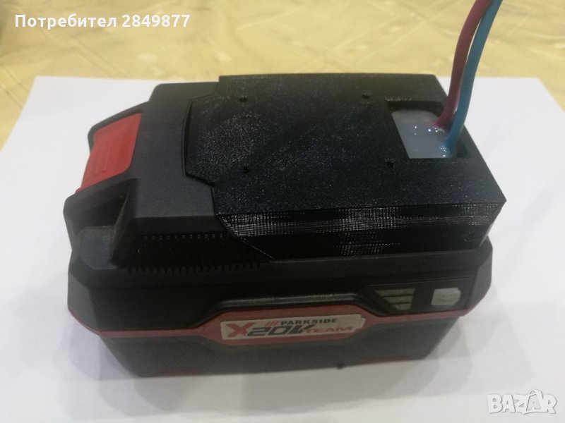 Универсален преходник за батерия Parkside x20, снимка 1