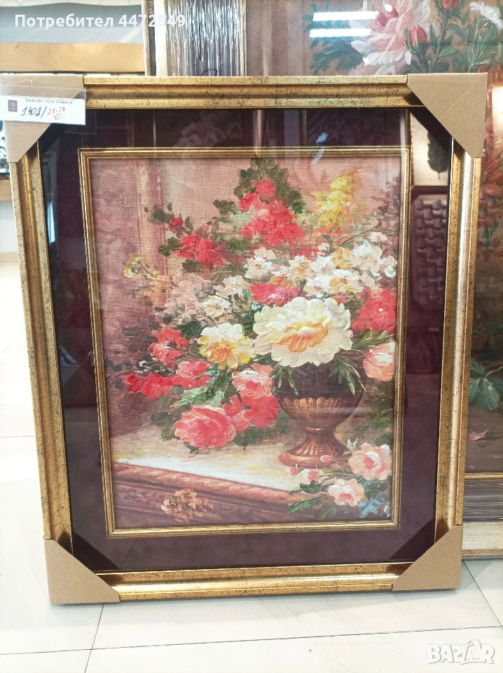 цветя, снимка 1