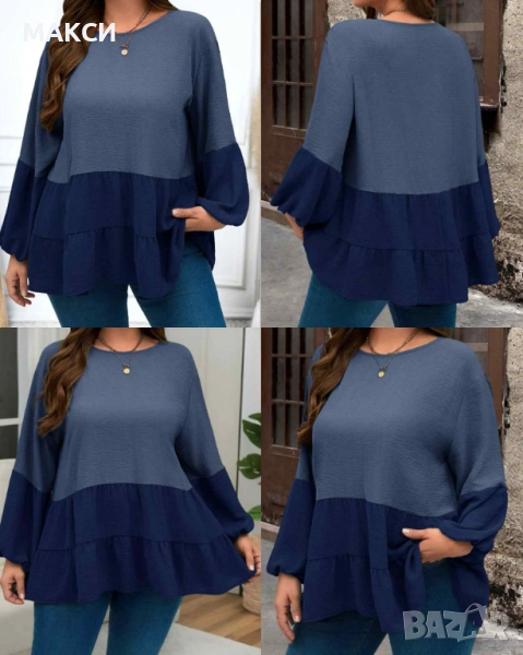 Макси красива елегантна ефирна туника с модерна кройка в актуални цветове- пастелно и тъмно синьо, снимка 1