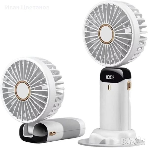 Преносим вентилатор 3 в 1 с 5 скорости и цифров дисплей, снимка 1