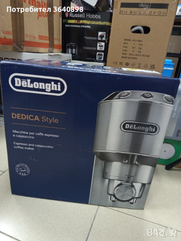 Еспресо машина De'Longhi Dedica EC685, снимка 1
