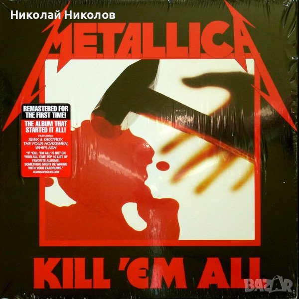 Metallica – Kill’em All - Remastered 2016 LP - плоча, снимка 1