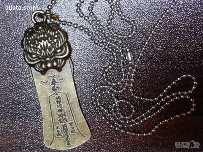 Тибетски защитен медальон, снимка 1
