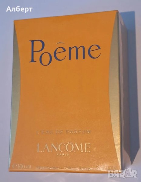 Парфюм Poeme Lancome, снимка 1