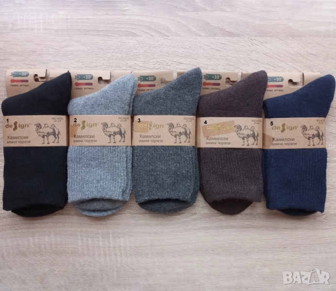 Топли и меки мъжки вълнени чорапи от камилска вълна, снимка 1