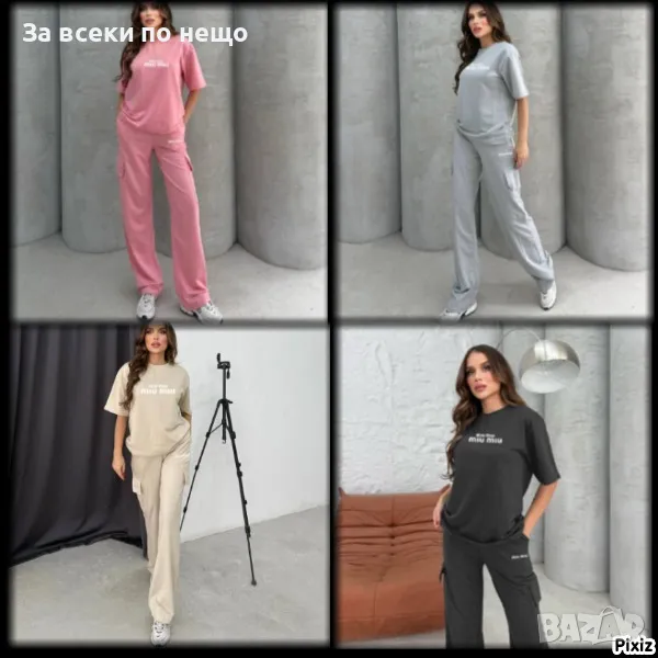 Miu Miu Дамски Спортен Комплект Тениска И Долнище🔝Дамски Спортен Екип Миу Миу - 4 Цвета Код LFS339, снимка 1