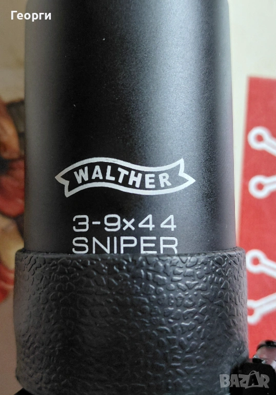 Оптика, снимка 1