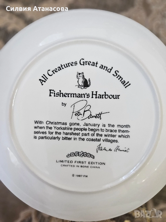 Чинията е част от лимитирано първо издание, снимка 1