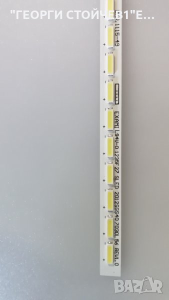 SLED2012SGS40   7030L  56   REV1.0, снимка 1