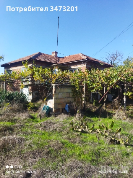 Продавам 🏠, снимка 1