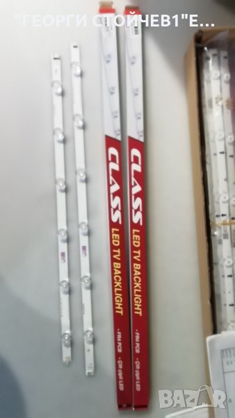 POLA2.0 55'' R Type Rev 0.1    , снимка 1