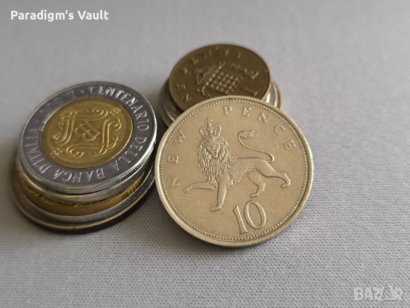 Монета - Великобритания - 10 пенса | 1973г., снимка 1