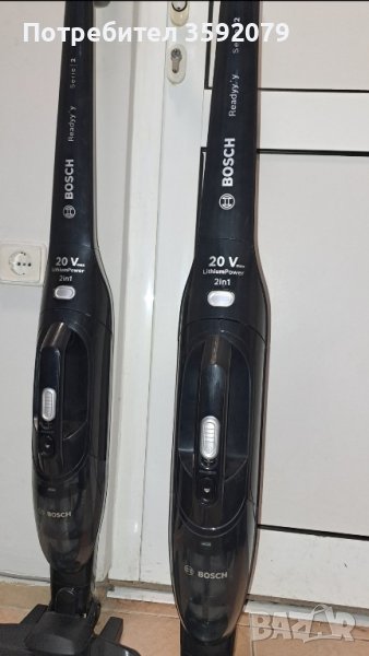 Прахосмукачка Bosch readyy'y series 2 20Vmax, снимка 1
