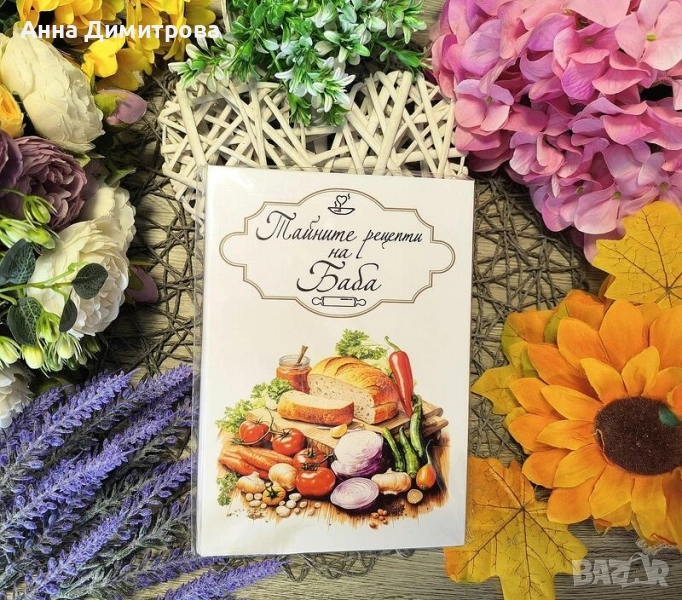 Персонализирани Дневници/Бележници, снимка 1