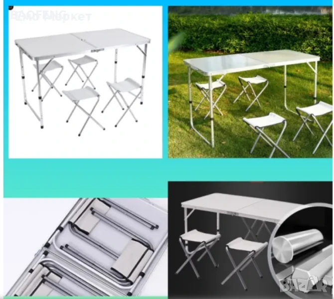 Нови Компект Сгъваема Маса и 4 Стола Malatec от алуминии ULTRA от вносител , снимка 1