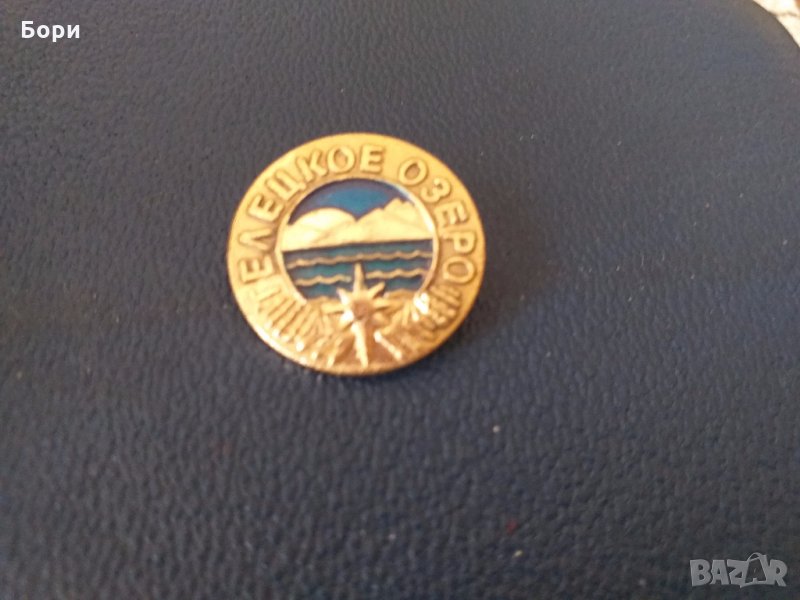 Рядка значка Елецкое озеро, снимка 1