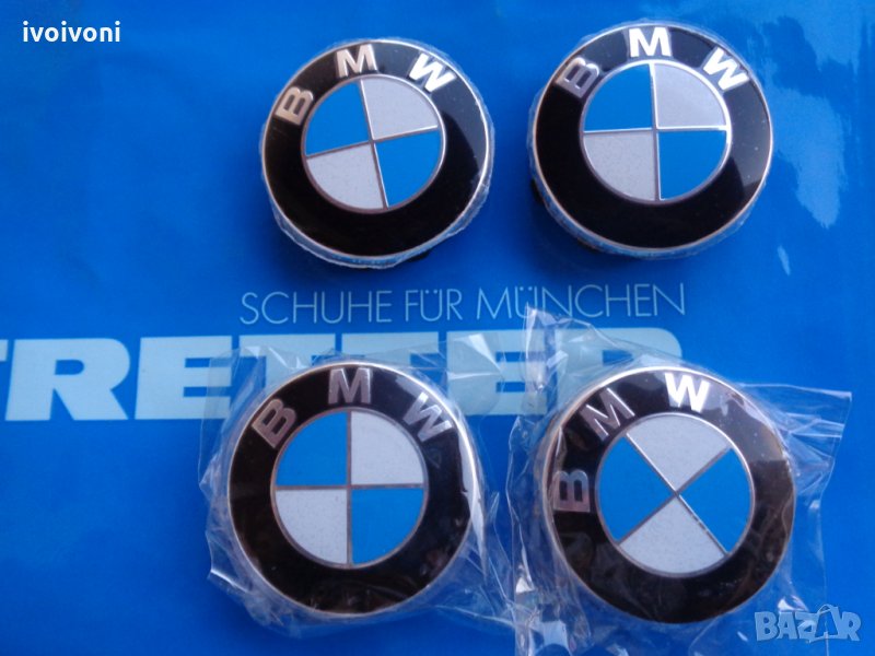 4 бр.Капачки за джанти БМВ/BMW 56 мм, снимка 1