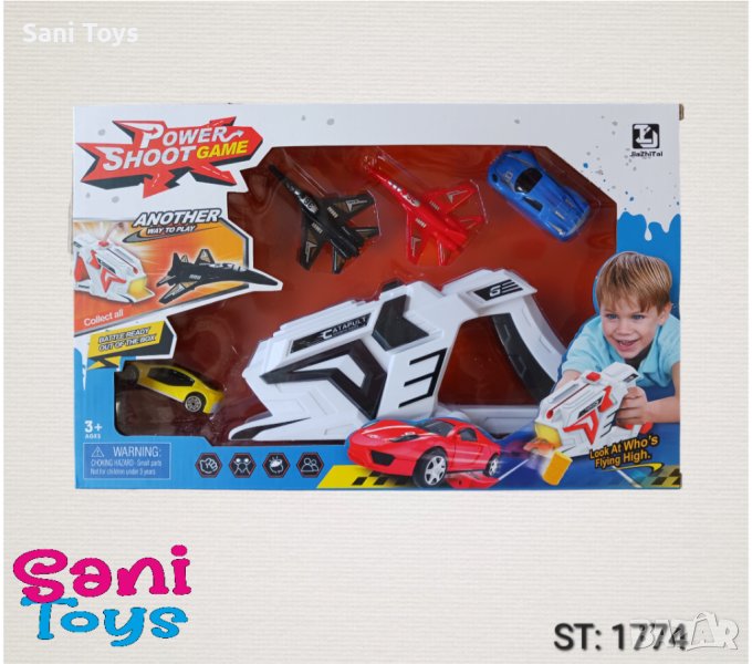 Пистолет за изстрелване на кола / самолет, снимка 1