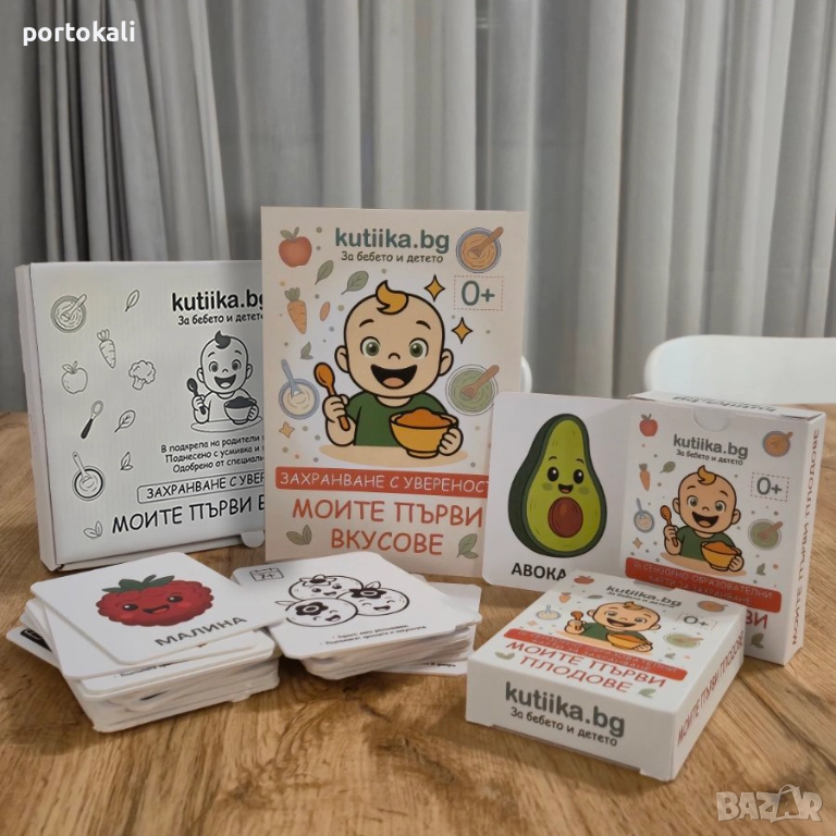 НОВО! Монтесори Образователен комплект за захранване хранене бебе дете книга подарък, снимка 1