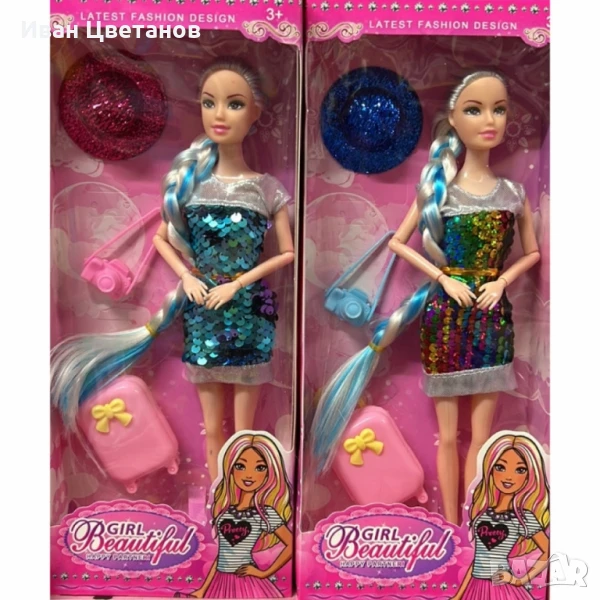 Модерна шарена кукла с аксесоари, снимка 1