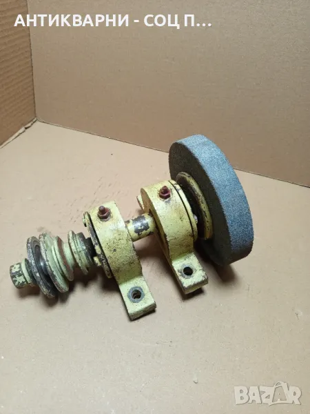 Соц Стар Вал Ос За машини техника 5кг., снимка 1