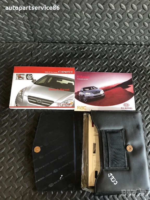 Ръководство за собственик с книга за обслужване и кожен калъф за KIA Ceed (2007-2012), снимка 1
