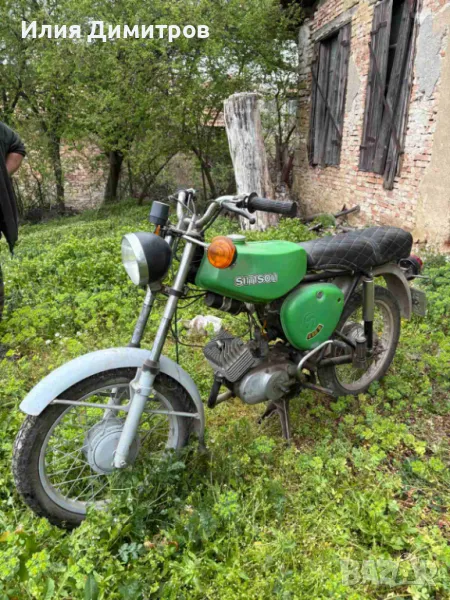 ИЗКУПУВАМ МОТОРИ Симсон тел 0882400630, снимка 1