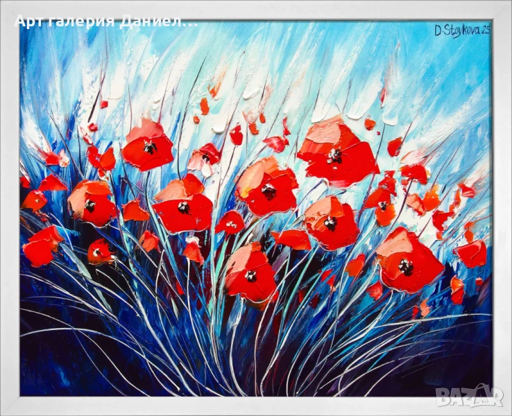 Абстрактна живопис - Само миг от вечността, снимка 1