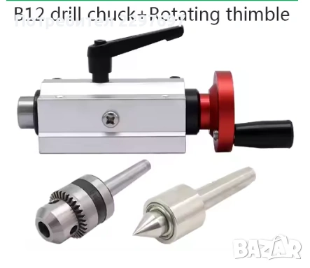 Мини задно седло за струг, снимка 1