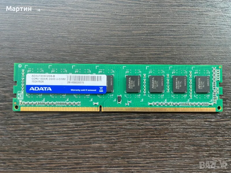 RAM памет DDR3 4Gb, снимка 1