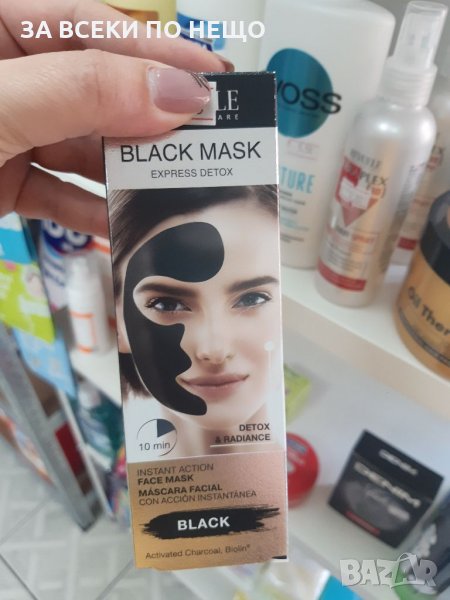 Черна маска за лице, снимка 1