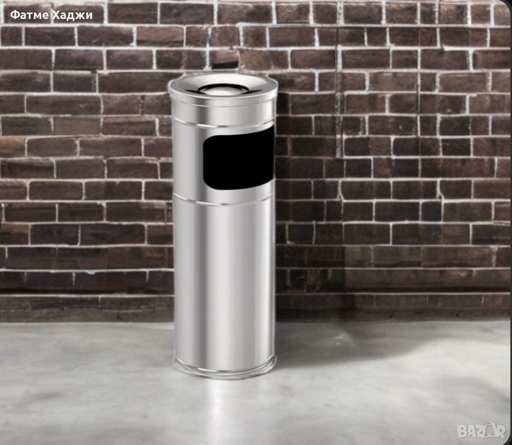 Външен пепелник, снимка 1