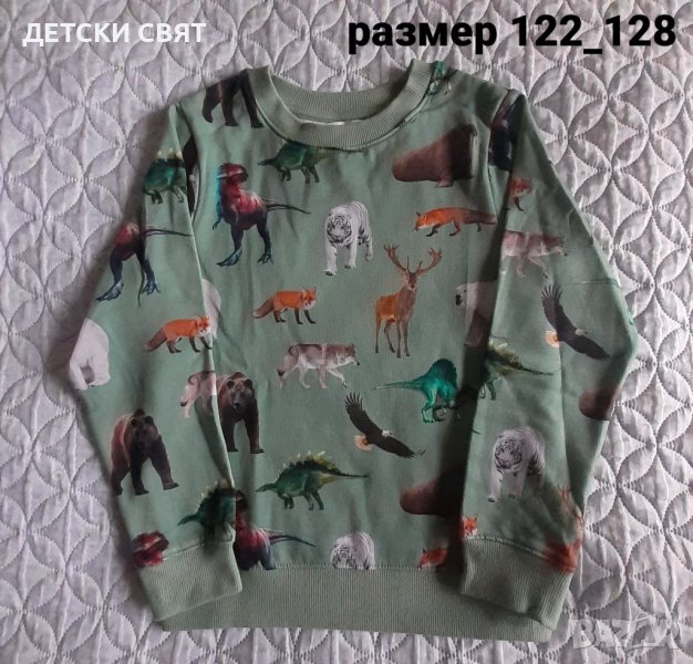 Нова ватирана блуза НМ- 20лв., снимка 1