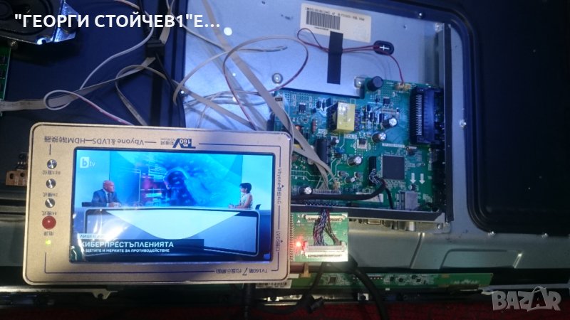 32133 СЪС СЧУПЕНА МАТРИЦА, снимка 1