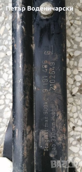 Крик Опел Зафира Opel Zafira 9191486 2102549 SLK13928 Изпращам с куриер до адрес Без коментар на цен, снимка 1