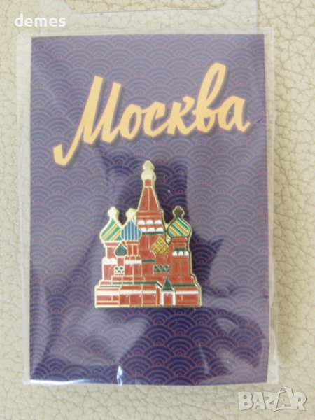 Метална значка - Москва, Русия, снимка 1