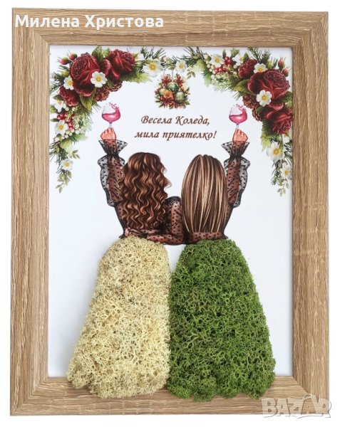 Подарък за Коледа със скандинавски мъх , снимка 1