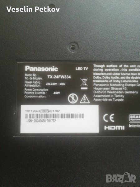 Panasonic tx-24fw334 на части, снимка 1