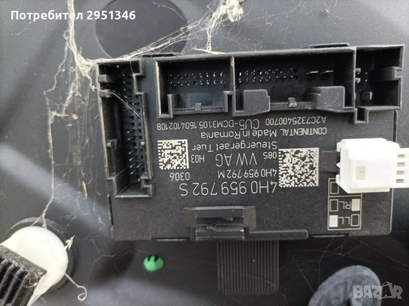 Управление врата Porsche Panamera 4H0959792S 4H0959792M, снимка 1