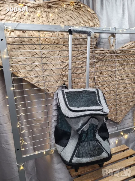 раница- куфарче за куче и котки( 235лв.в интернет), снимка 1