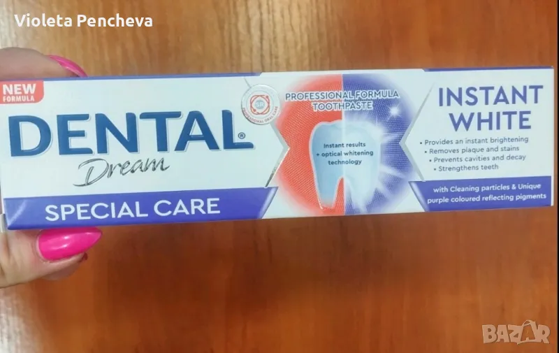 DENTAL паста за зъби, снимка 1