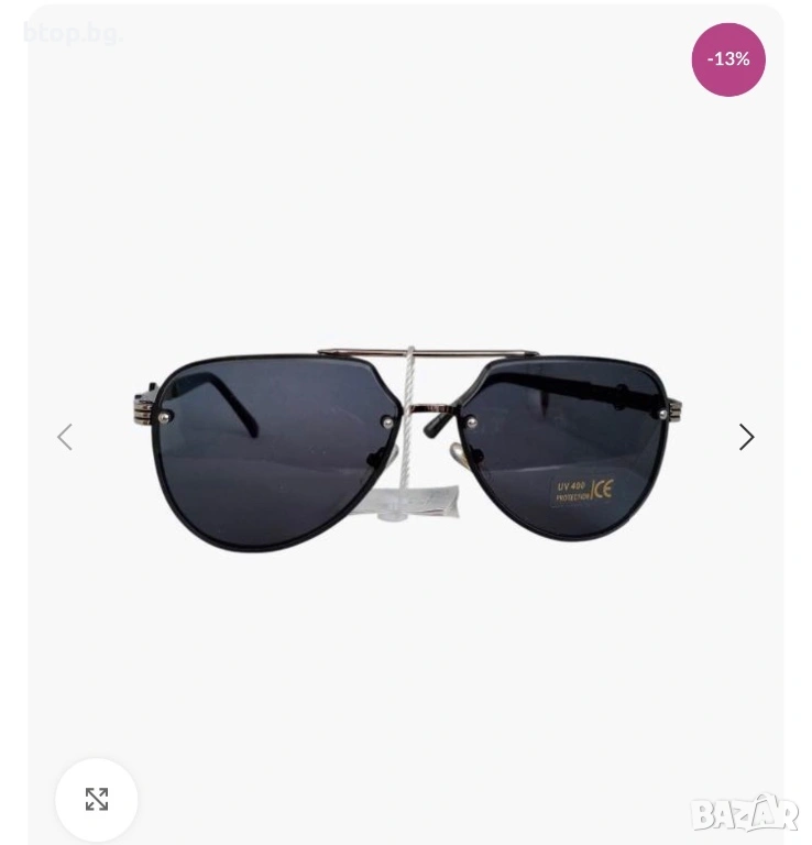 Мъжки очила, снимка 1