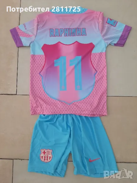 Детски екип Рафиня Барселона , снимка 1