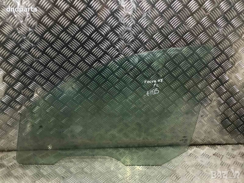 Предно ляво стъкло Ford Focus,2003г., снимка 1